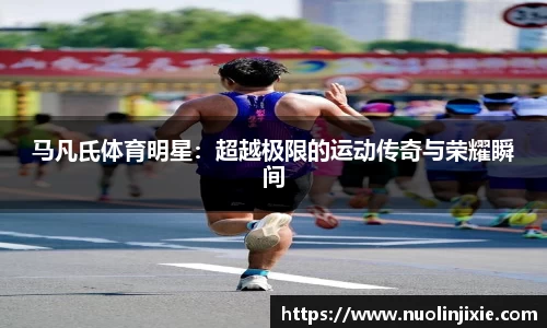 mk体育