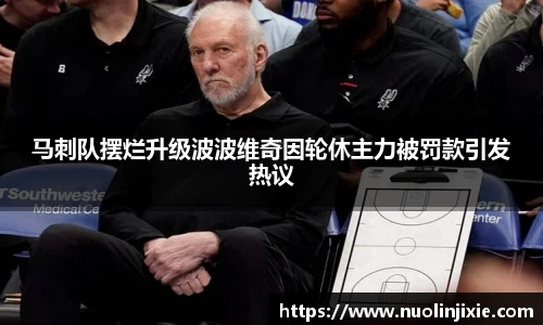 mk体育官网